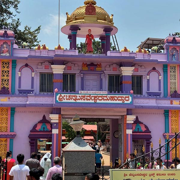 Chennabasaveshwara temple ulavi dandeli360