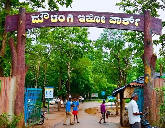 Moulangi Eco Park Dandeli